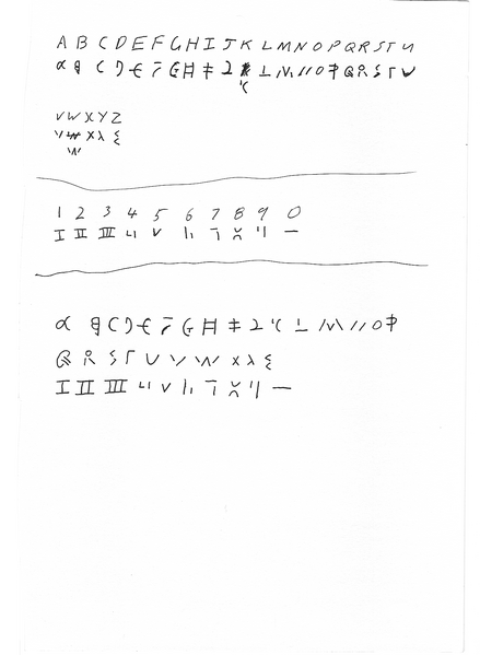 File:TMW Writing.png